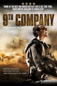 Download 9th Company (2005) {RUSSIAN With English Subtitles} BluRay 480p [600MB] || 720p [1.2GB] || 1080p [2.3GB]