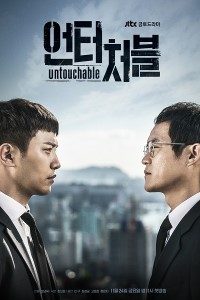 Download Untouchable (Season 1) Dual Audio {Hindi-Korean} Web-DL 720p [400MB] || 1080p [1.6GB]