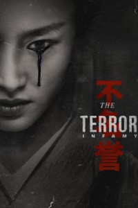 Download The Terror (Season 1-2) Dual Audio {Hindi-English} WeB-DL 480p [100MB] || 720p [400MB] || 1080p [1.5GB]