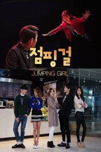 Download Jumping Girl (Season 1) {Hindi Dubbed} WeB- DL 720p [170MB] || 1080p [450MB]