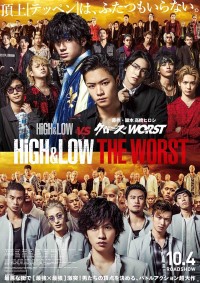 Download High & Low: The Worst (2019) {Japanese With Subtitles} 480p [450MB] || 720p [1GB] || 1080p [3GB]