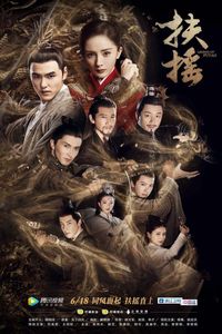 Download Legend of Fuyao Season 1 (Hindi Dubbed) [E51 Added] WeB-DL 720p [400MB] || 1080p [1.1GB]