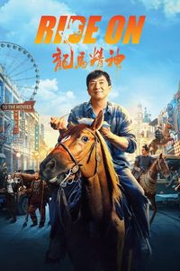 Download Ride On (2023) Dual Audio {Hindi-Chinese} BluRay 480p [520MB] || 720p [1.2GB] || 1080p [2.7GB]